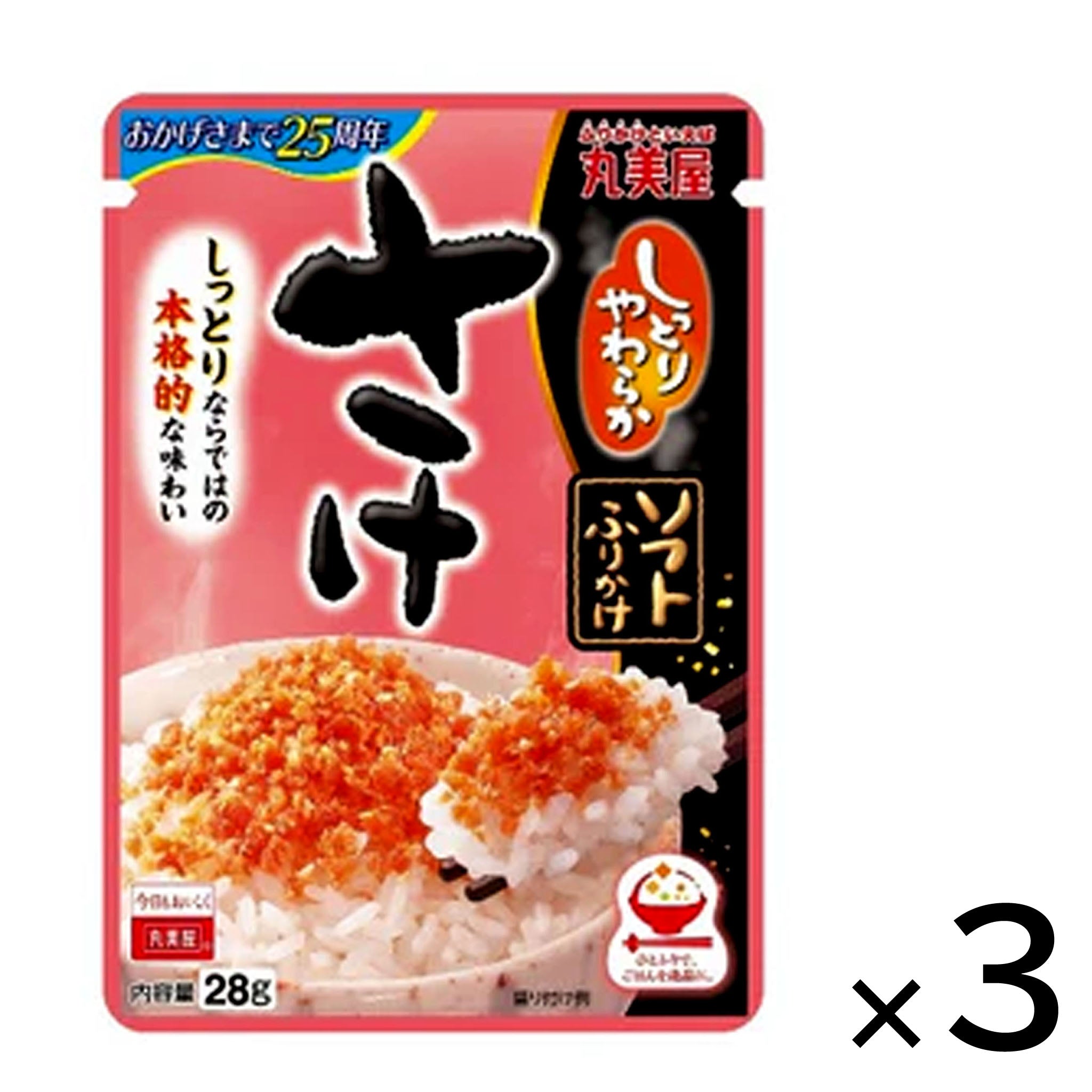 Marumiya Rice Seasoning Salmon Soft【3 Set】